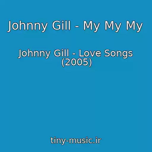 کاور آهنگ Johnny Gill - My My My از Johnny Gill - Love Songs (2005)