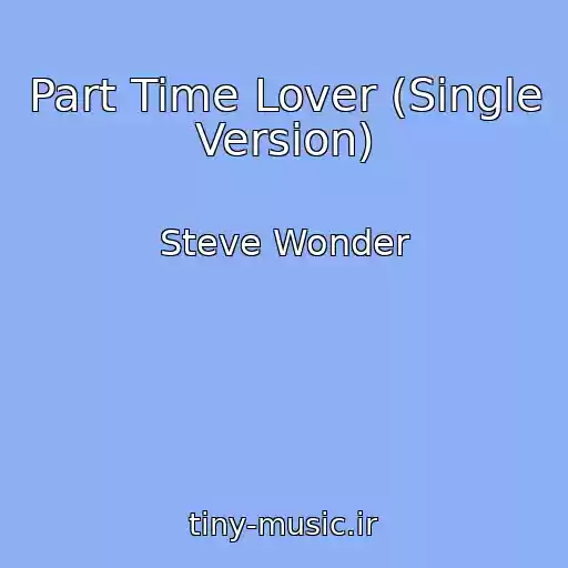 کاور آهنگ Part Time Lover (Single Version) از Steve Wonder