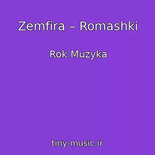 کاور آهنگ Zemfira – Romashki از Rok Muzyka