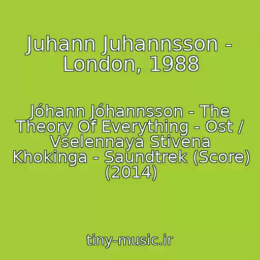 کاور آهنگ Juhann Juhannsson - London, 1988 از Jóhann Jóhannsson - The Theory Of Everything - Ost / Vselennaya Stivena Khokinga - Saundtrek (Score) (2014)
