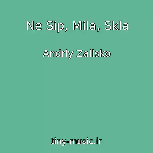کاور آهنگ Ne Sip, Mila, Skla از Andrіy Zalіsko