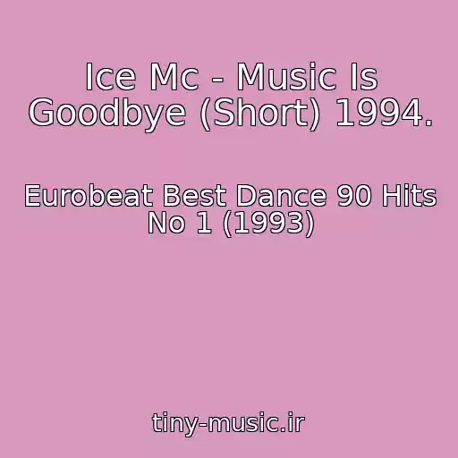 کاور آهنگ Ice Mc - Music Is Goodbye (Short) 1994. از Eurobeat Best Dance 90 Hits No 1 (1993)