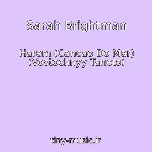 کاور آهنگ Sarah Brightman از Harem (Cancao Do Mar) (Vostochnyy Tanets)