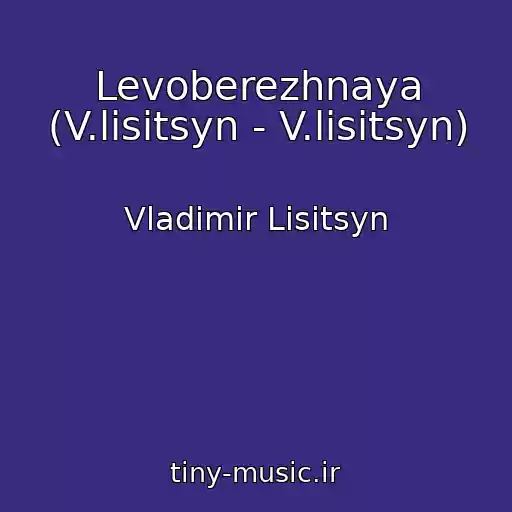 کاور آهنگ Levoberezhnaya (V.lisitsyn - V.lisitsyn) از Vladimir Lisitsyn