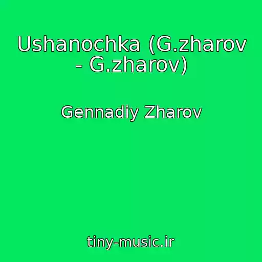 کاور آهنگ Ushanochka (G.zharov - G.zharov) از Gennadiy Zharov