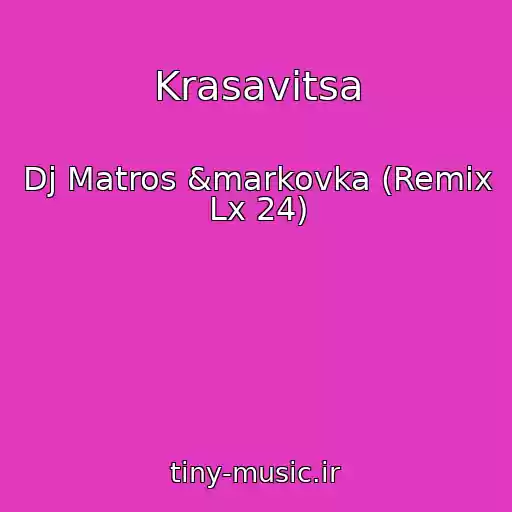 کاور آهنگ Krasavitsa از Dj Matros &markovka (Remix Lx 24)