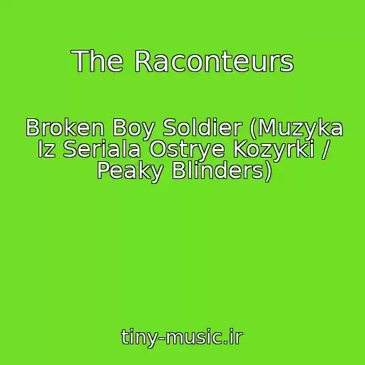 کاور آهنگ The Raconteurs از Broken Boy Soldier (Muzyka Iz Seriala Ostrye Kozyrki / Peaky Blinders)
