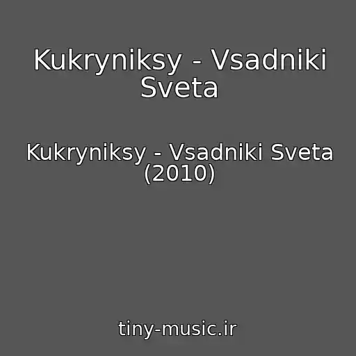 کاور آهنگ Kukryniksy - Vsadniki Sveta از Kukryniksy - Vsadniki Sveta (2010)