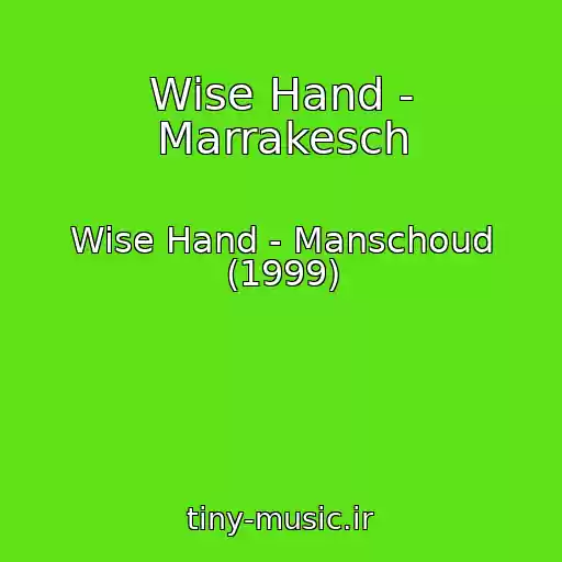 کاور آهنگ Wise Hand - Marrakesch از Wise Hand - Manschoud (1999)