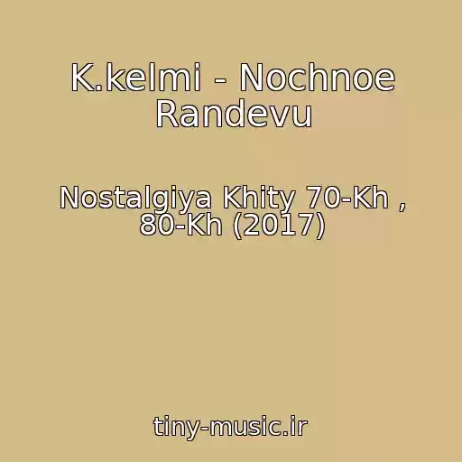 کاور آهنگ K.kelmi - Nochnoe Randevu از Nostalgiya Khity 70-Kh , 80-Kh (2017)