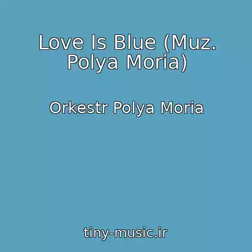 کاور آهنگ Love Is Blue (Muz. Polya Moria) از Orkestr Polya Moria