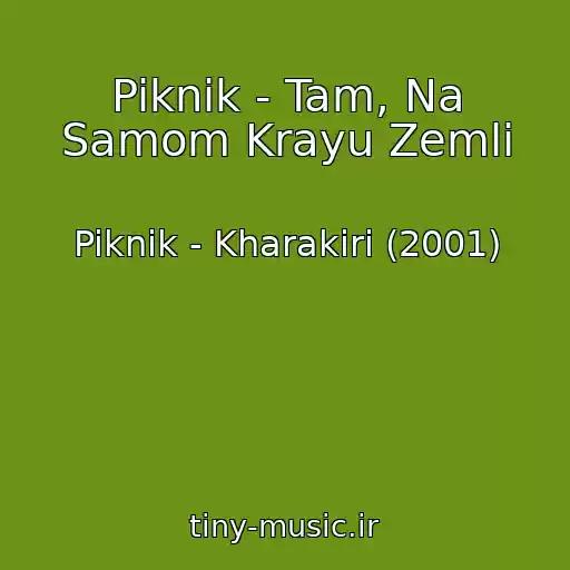 کاور آهنگ Piknik - Tam, Na Samom Krayu Zemli از Piknik - Kharakiri (2001)