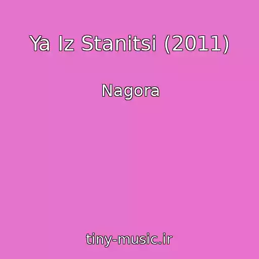 کاور آهنگ Ya Iz Stanitsi (2011) از Nagora