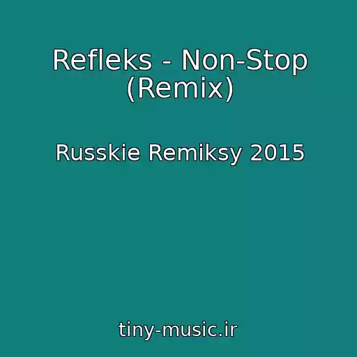 کاور آهنگ Refleks - Non-Stop (Remix) از Russkie Remiksy 2015
