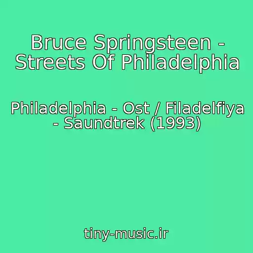 کاور آهنگ Bruce Springsteen - Streets Of Philadelphia از Philadelphia - Ost / Filadelfiya - Saundtrek (1993)