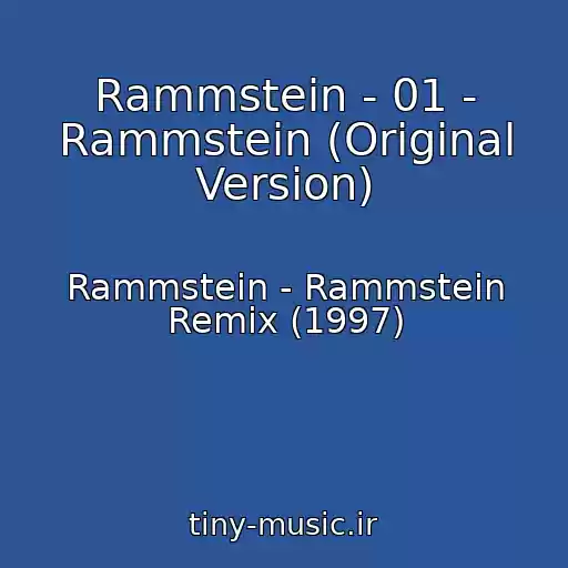 کاور آهنگ Rammstein - 01 - Rammstein (Original Version) از Rammstein - Rammstein Remix (1997)