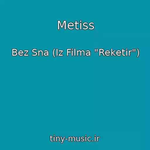 کاور آهنگ Metiss از Bez Sna (Iz Filma "Reketir")