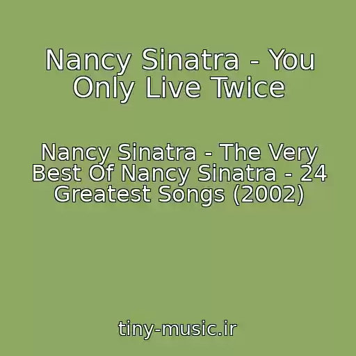 کاور آهنگ Nancy Sinatra - You Only Live Twice از Nancy Sinatra - The Very Best Of Nancy Sinatra - 24 Greatest Songs (2002)