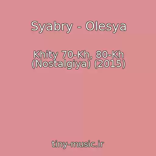 کاور آهنگ Syabry - Olesya از Khity 70-Kh, 80-Kh (Nostalgiya) (2015)