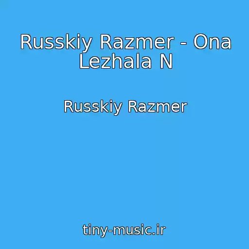 کاور آهنگ Russkiy Razmer - Ona Lezhala N از Russkiy Razmer