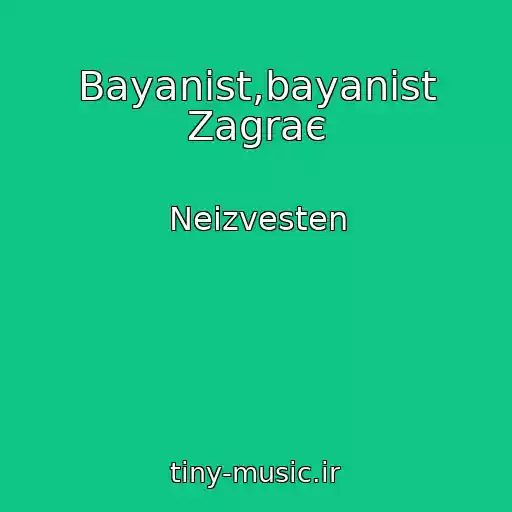 کاور آهنگ Bayanіst,bayanіst Zagraє از Neizvesten