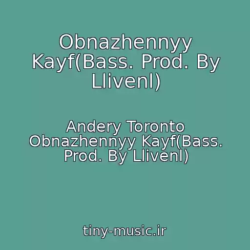 کاور آهنگ Obnazhennyy Kayf(Bass. Prod. By Llivenl) از Andery Toronto Obnazhennyy Kayf(Bass. Prod. By Llivenl)
