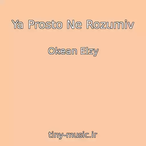 کاور آهنگ Ya Prosto Ne Rozumiv از Okean Elzy