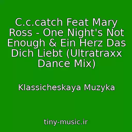 کاور آهنگ C.c.catch Feat Mary Ross - One Night's Not Enough & Ein Herz Das Dich Liebt (Ultratraxx Dance Mix) از Klassicheskaya Muzyka