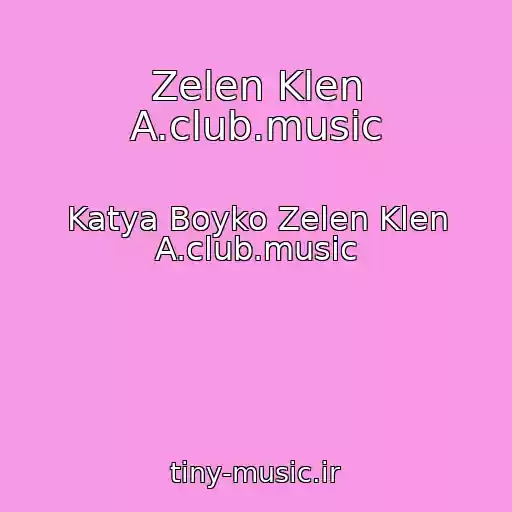 کاور آهنگ Zelen Klen A.club.music از Katya Boyko Zelen Klen A.club.music