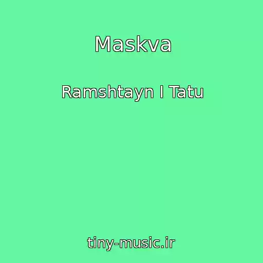 کاور آهنگ Maskva از Ramshtayn I Tatu