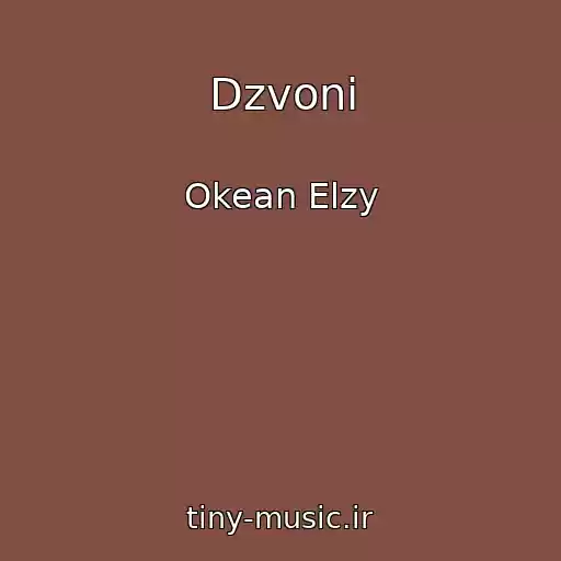 کاور آهنگ Dzvoni از Okean Elzy