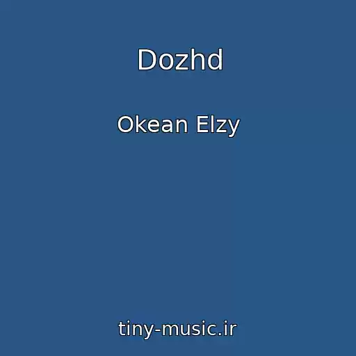 کاور آهنگ Dozhd از Okean Elzy