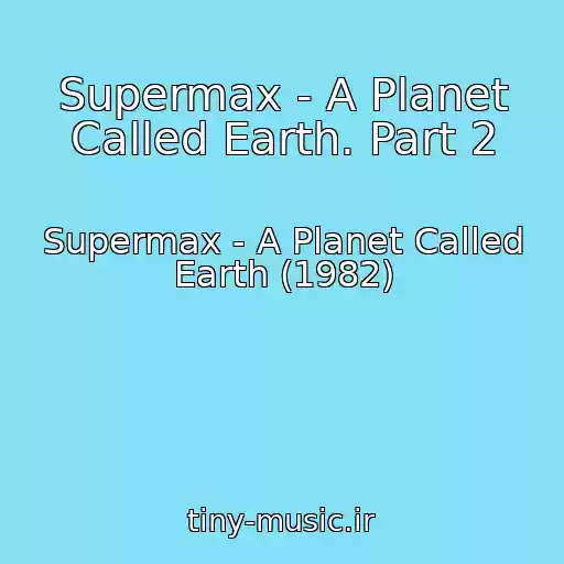 کاور آهنگ Supermax - A Planet Called Earth. Part 2 از Supermax - A Planet Called Earth (1982)