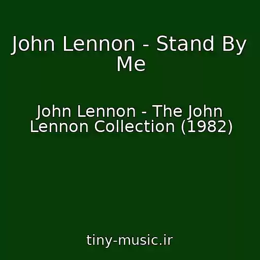 کاور آهنگ John Lennon - Stand By Me از John Lennon - The John Lennon Collection (1982)
