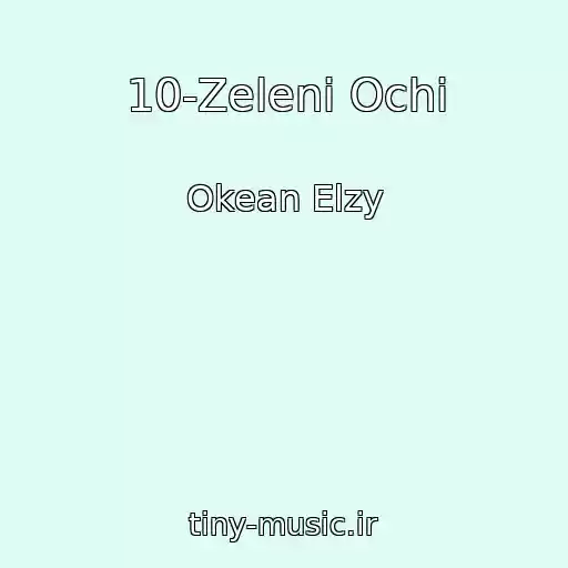 کاور آهنگ 10-Zeleni Ochi از Okean Elzy
