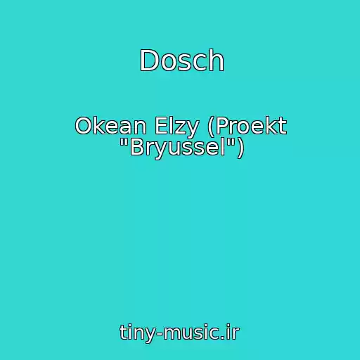 کاور آهنگ Dosch از Okean Elzy (Proekt "Bryussel")