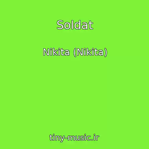 کاور آهنگ Soldat از Nikita (Nikita)