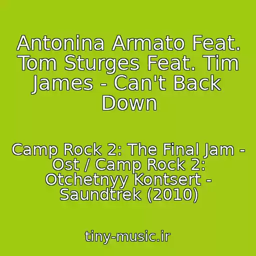 کاور آهنگ Antonina Armato Feat. Tom Sturges Feat. Tim James - Can't Back Down از Camp Rock 2: The Final Jam - Ost / Camp Rock 2: Otchetnyy Kontsert - Saundtrek (2010)