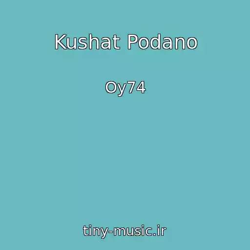 کاور آهنگ Kushat Podano از Oy74