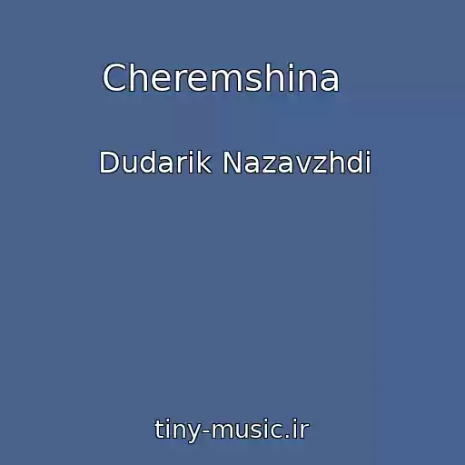 کاور آهنگ Cheremshina    از Dudarik Nazavzhdi
