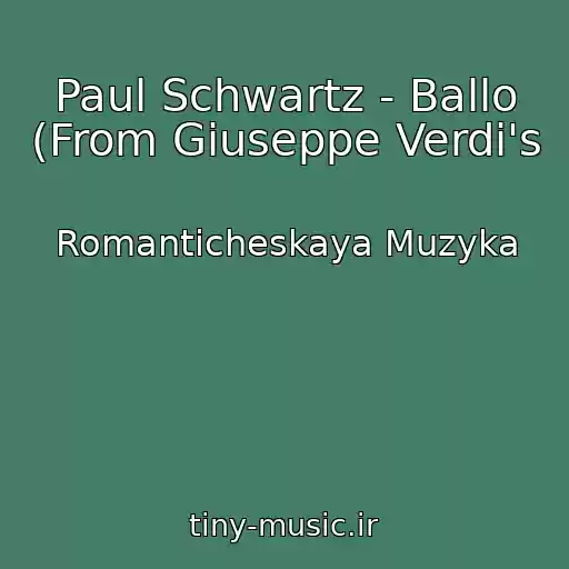 کاور آهنگ Paul Schwartz - Ballo (From Giuseppe Verdi's از Romanticheskaya Muzyka