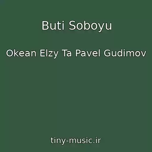 کاور آهنگ Buti Soboyu از Okean Elzy Ta Pavel Gudimov