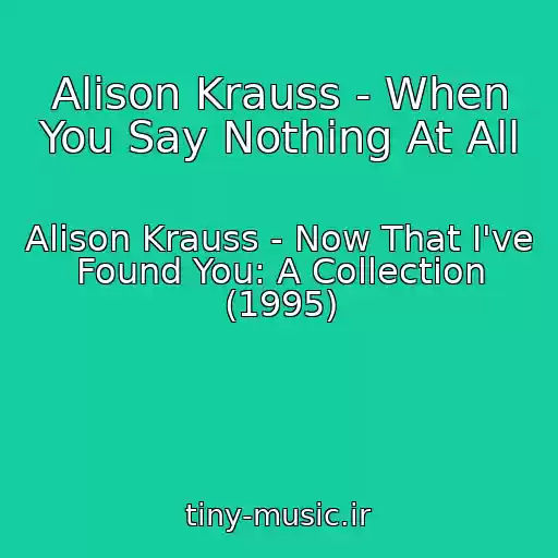 کاور آهنگ Alison Krauss - When You Say Nothing At All از Alison Krauss - Now That I've Found You: A Collection (1995)