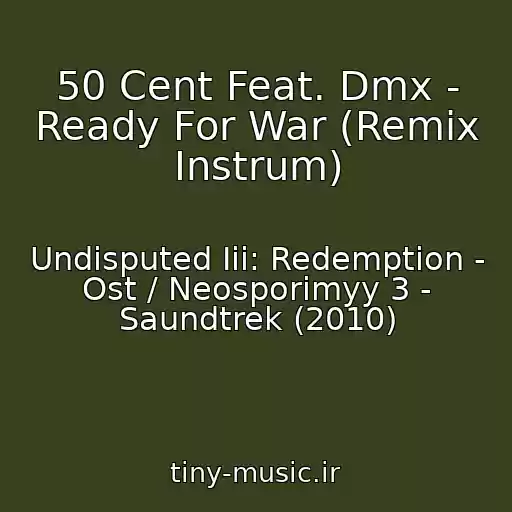 کاور آهنگ 50 Cent Feat. Dmx - Ready For War (Remix Instrum) از Undisputed Iii: Redemption - Ost / Neosporimyy 3 - Saundtrek (2010)