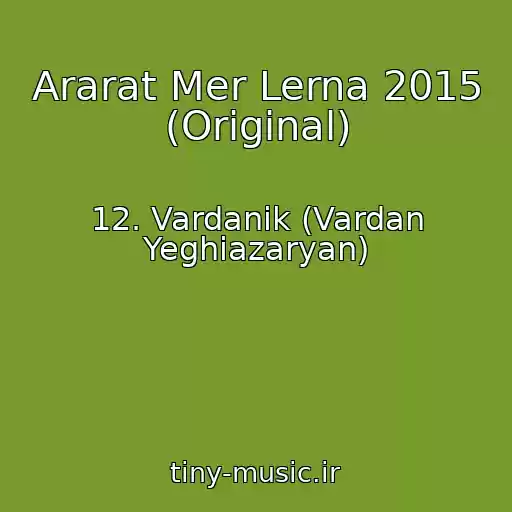 کاور آهنگ Ararat Mer Lerna 2015 (Original) از 12. Vardanik (Vardan Yeghiazaryan)