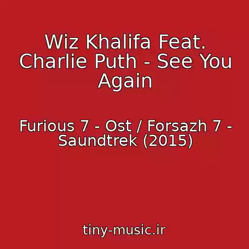 کاور آهنگ Wiz Khalifa Feat. Charlie Puth - See You Again از Furious 7 - Ost / Forsazh 7 - Saundtrek (2015)