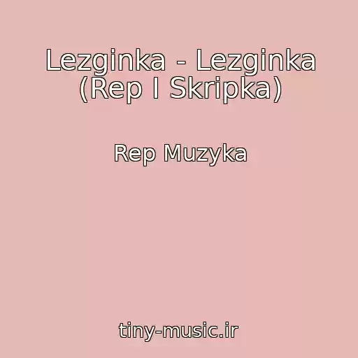 کاور آهنگ Lezginka - Lezginka (Rep I Skripka) از Rep Muzyka