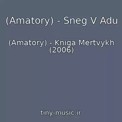 کاور آهنگ (Amatory) - Sneg V Adu از (Amatory) - Kniga Mertvykh (2006)