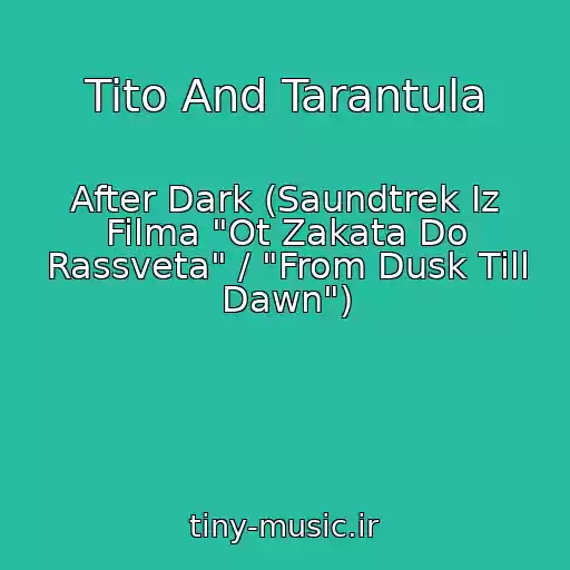 کاور آهنگ Tito And Tarantula از After Dark (Saundtrek Iz Filma "Ot Zakata Do Rassveta" / "From Dusk Till Dawn")