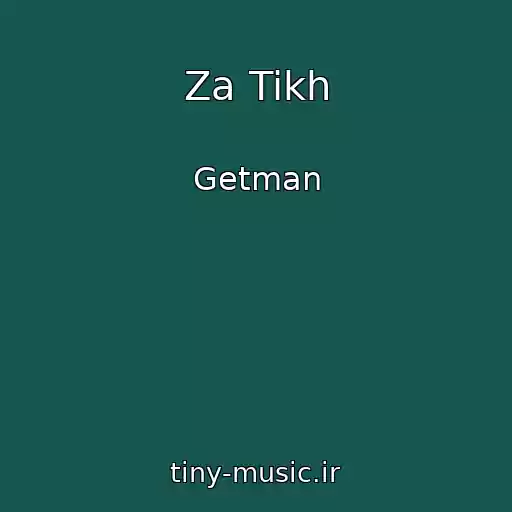 کاور آهنگ Za Tikh از Getman